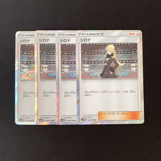 専用(5点)f105 シロナ SM5M R 4枚セット トレトレ