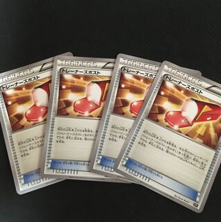 トレーナーズポスト