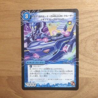 アクアカスケード