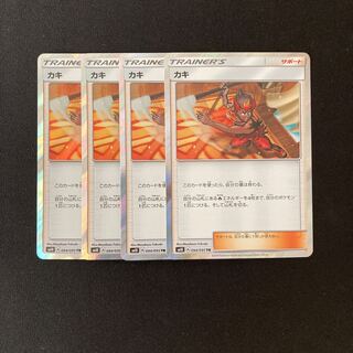 f108 Kiawe SM10 TR Set of 4 Pokémon Trekkie