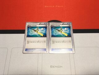 すごいつりざお 2枚セット