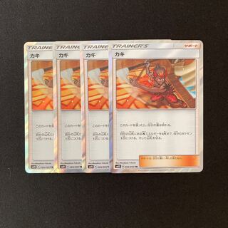 f111 Kiawe SM10 TR Set of 4 Pokémon Trekkie