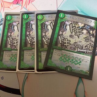 トレジャーマップ