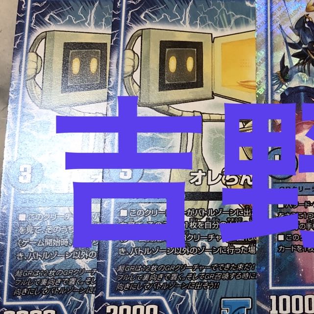 2枚 オレちんレンジ