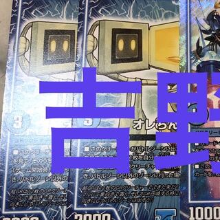 2枚　オレちんレンジ