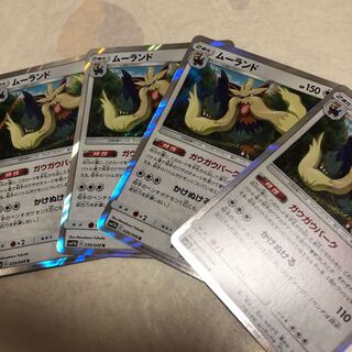 Stoutland 4 sheets Dream League