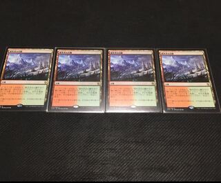 樹木茂る山麓 日本語 4枚セット