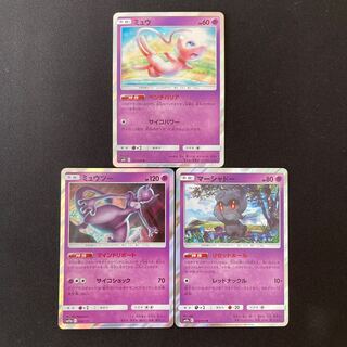 f132 ミュウ ミュウツー マーシャドー ポケモン トレトレ