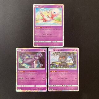 f133 ミュウ ミュウツー マーシャドー ポケモン トレトレ