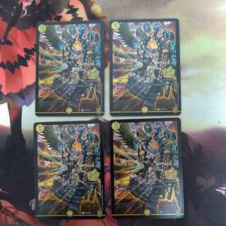 ファイナル・ストップ