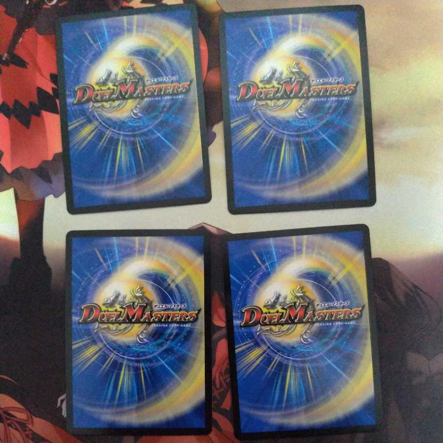 ファイナル・ストップ