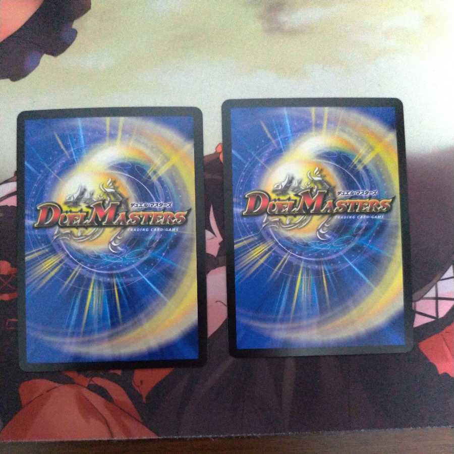 龍装鬼 オブザ08号|終焉の開闢