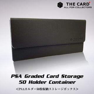 PSA Graded Storage Container 50