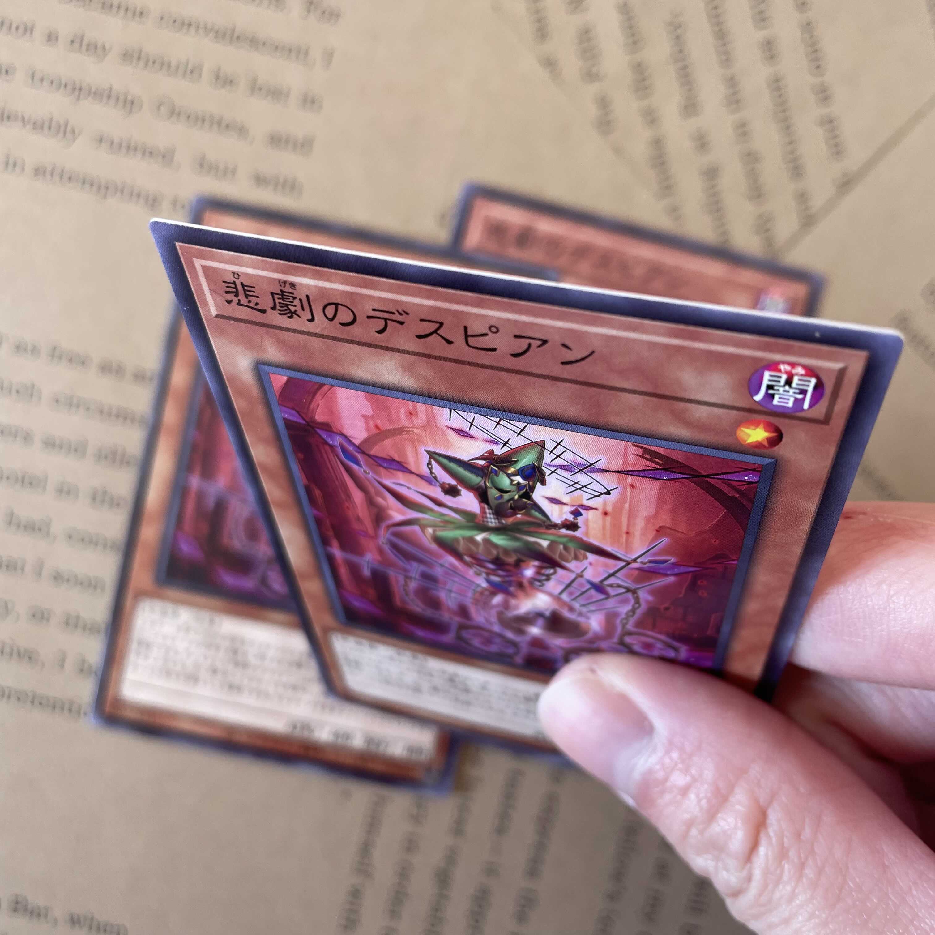 ( 遊戯王 )悲劇のデスピアン 3枚