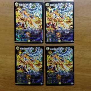 煌銀河最終形態ギラングレイル 4枚セット