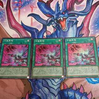 七皇昇格 スーパーレア