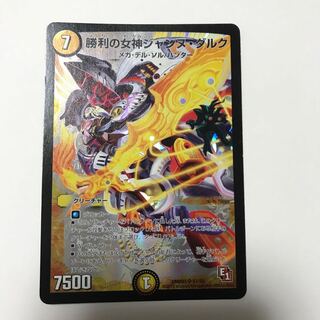 Jeanne d'Arc, goddess of victory 1枚