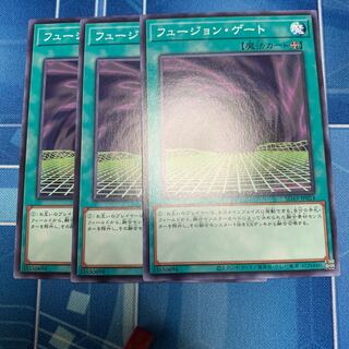 Fusion Gate Normal ￼