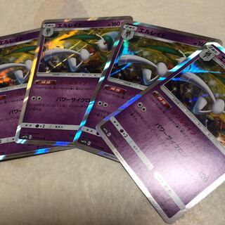 Gallade Dream League