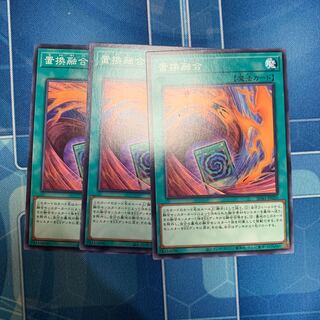 Fusion Substitute Normal