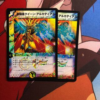 聖鎧亜クイーンアルカディアス