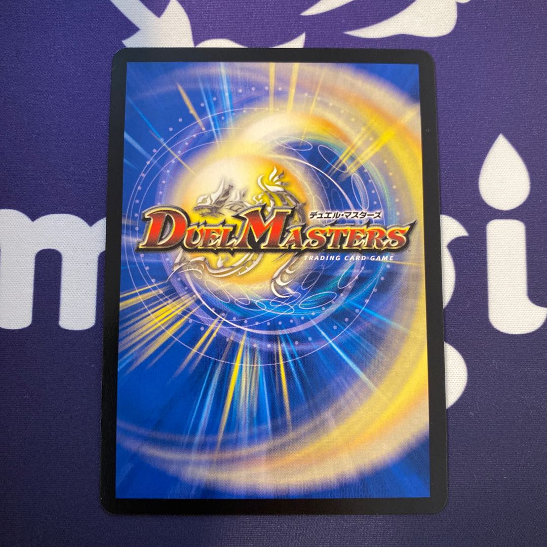 ホーリーエンド