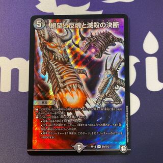 パーフェクトダークネス