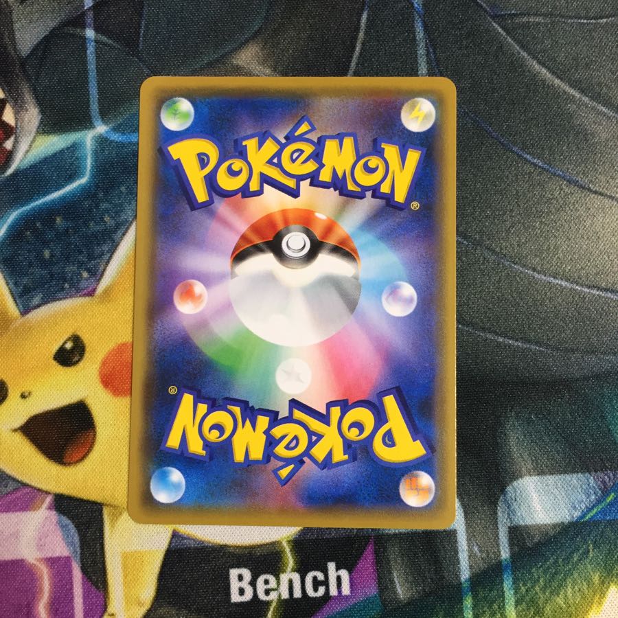 Pokémon Card Triple AccelerationEnergy