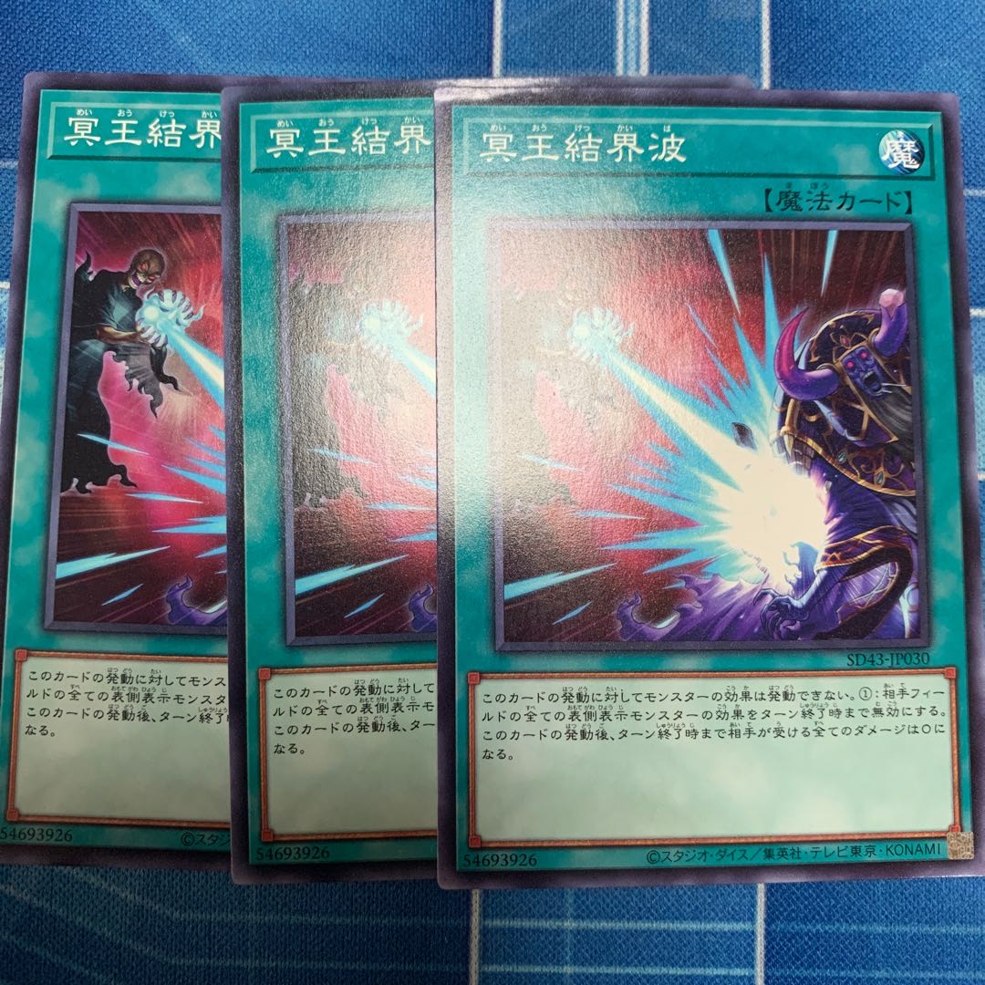 Dark Ruler No More Normal