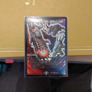 パーフェクト・ダークネス