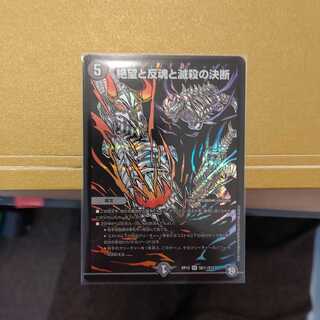 パーフェクト・ダークネス