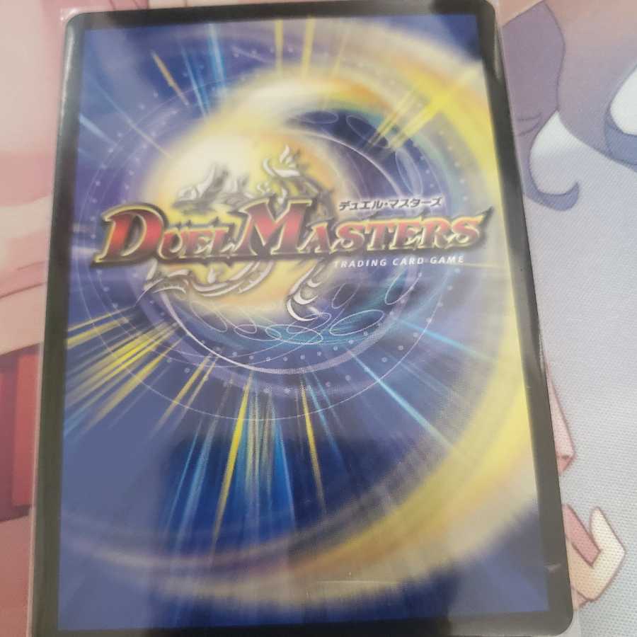 ガイアシュカイザー 1枚