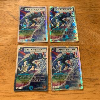 アクアサーファー  4枚