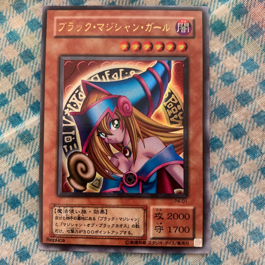 ブラック・マジシャン・ガール