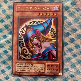 ブラック・マジシャン・ガール