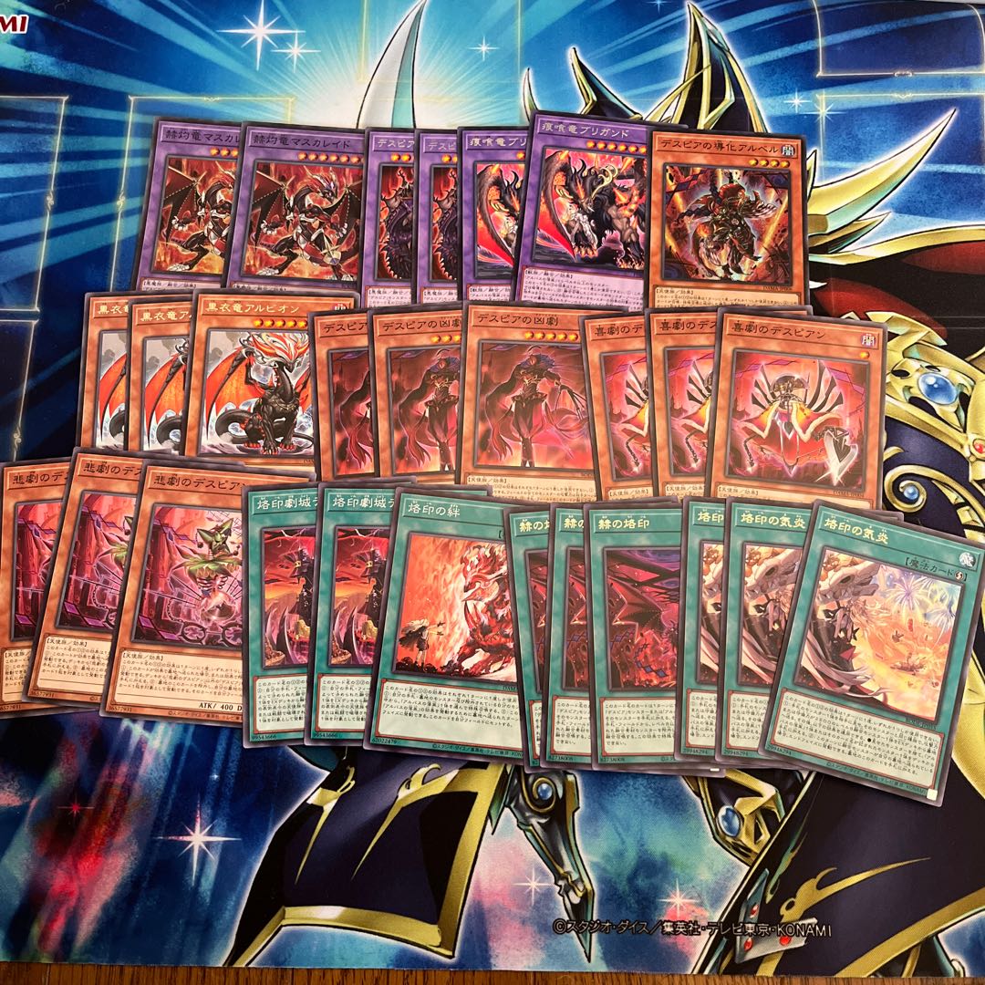 デスピアの導化アルベル マスカレイド デスピアセット