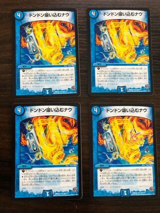 Don't Breathe In Now 4 sheets