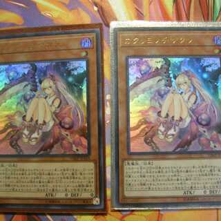 カクリヨノチザクラ２枚セット【値下げ】