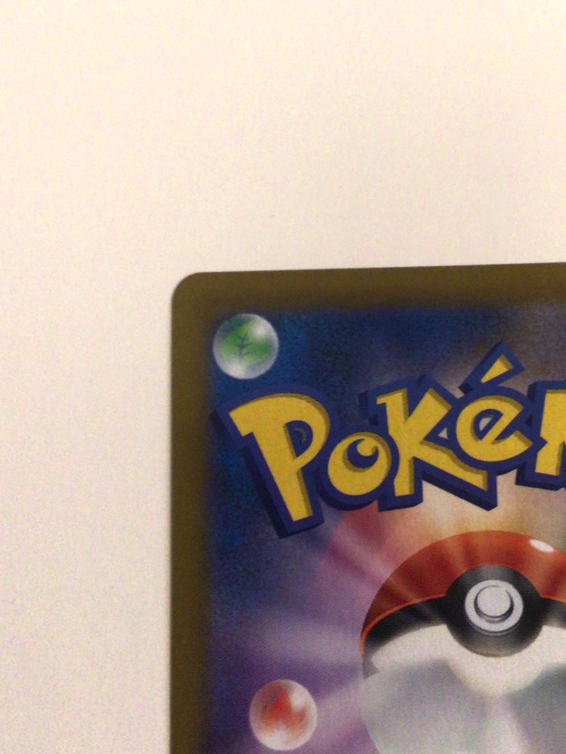 【スリーブ配送&美品】マルヤクデ Vmax　CSR ポケモンカード