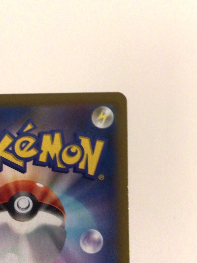 【スリーブ配送&美品】マルヤクデ Vmax　CSR ポケモンカード