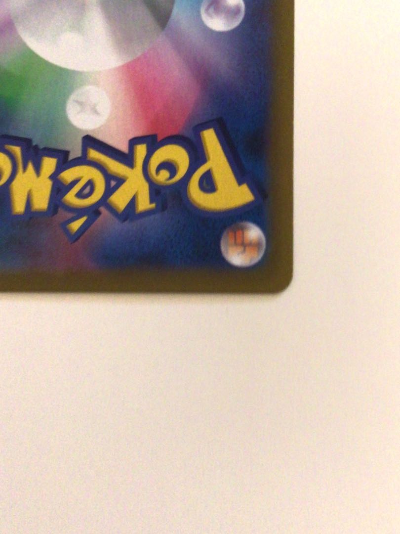 【スリーブ配送&美品】マルヤクデ Vmax　CSR ポケモンカード