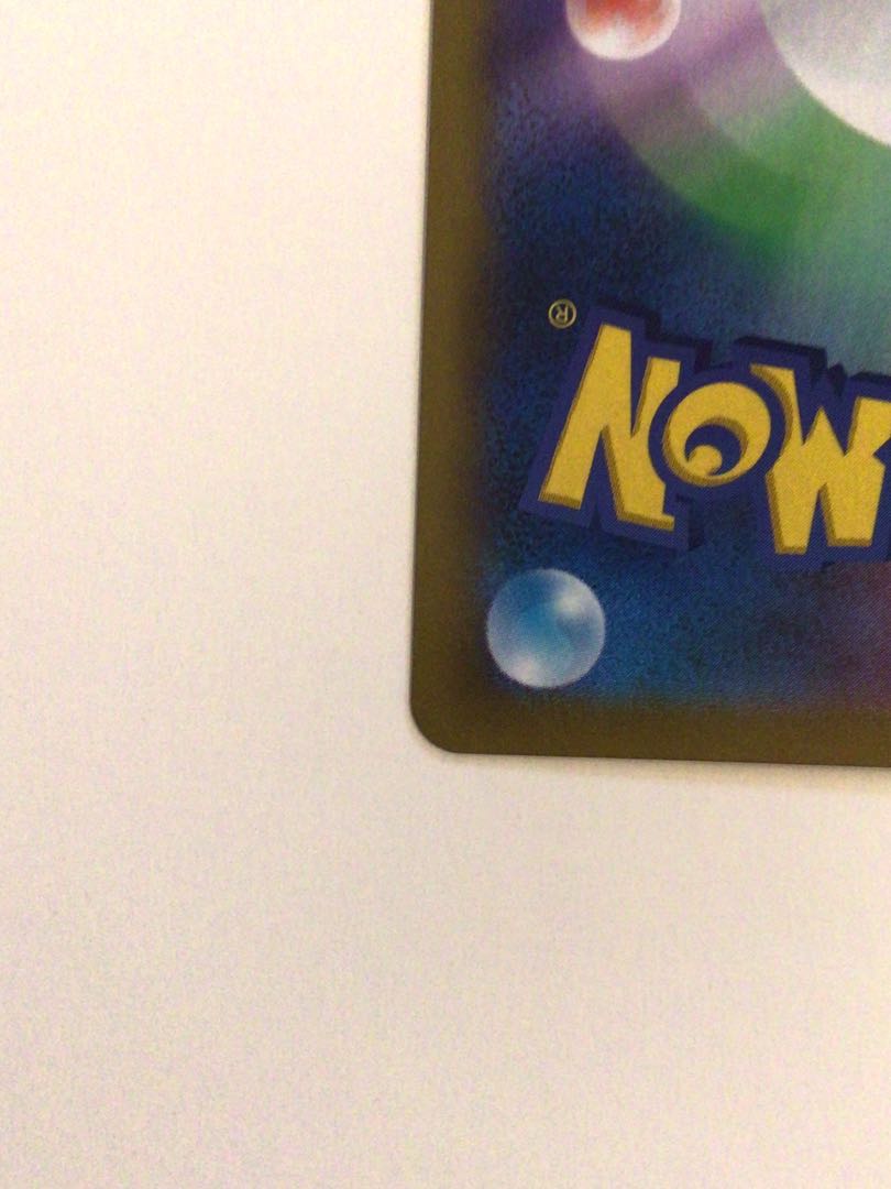 【スリーブ配送&美品】マルヤクデ Vmax　CSR ポケモンカード