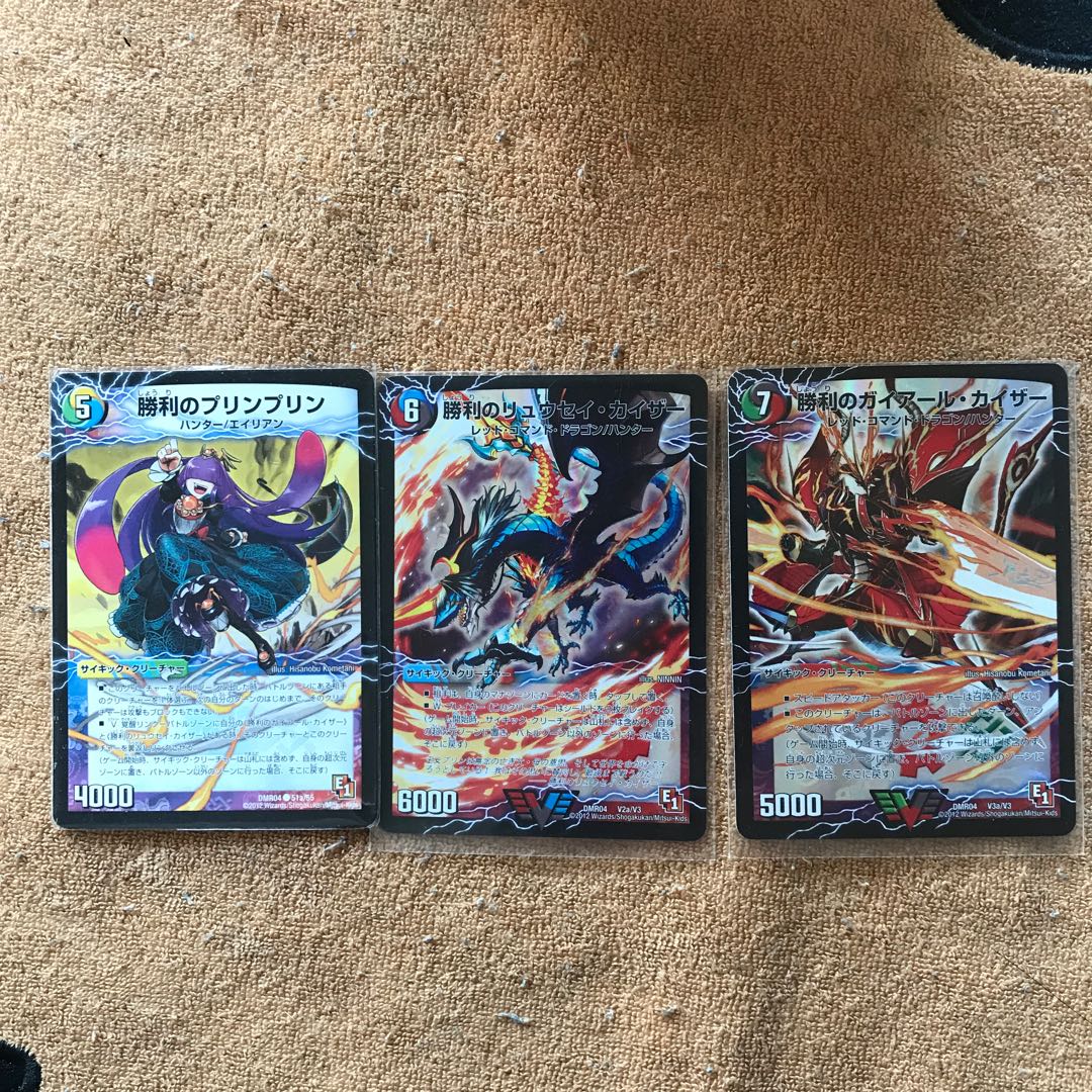 勝利セット(専用)