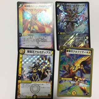 Barkadius, Queen Arcadius, Alphadios.