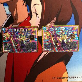 アストラゼーレ