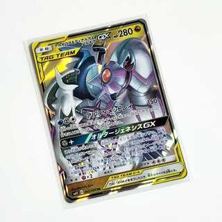 本日限定特価　アルセウス＆ディアルガ＆パルキアGX