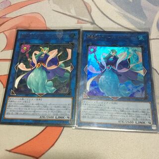 海晶乙女グレート・バブル・リーフ アルティメットレア