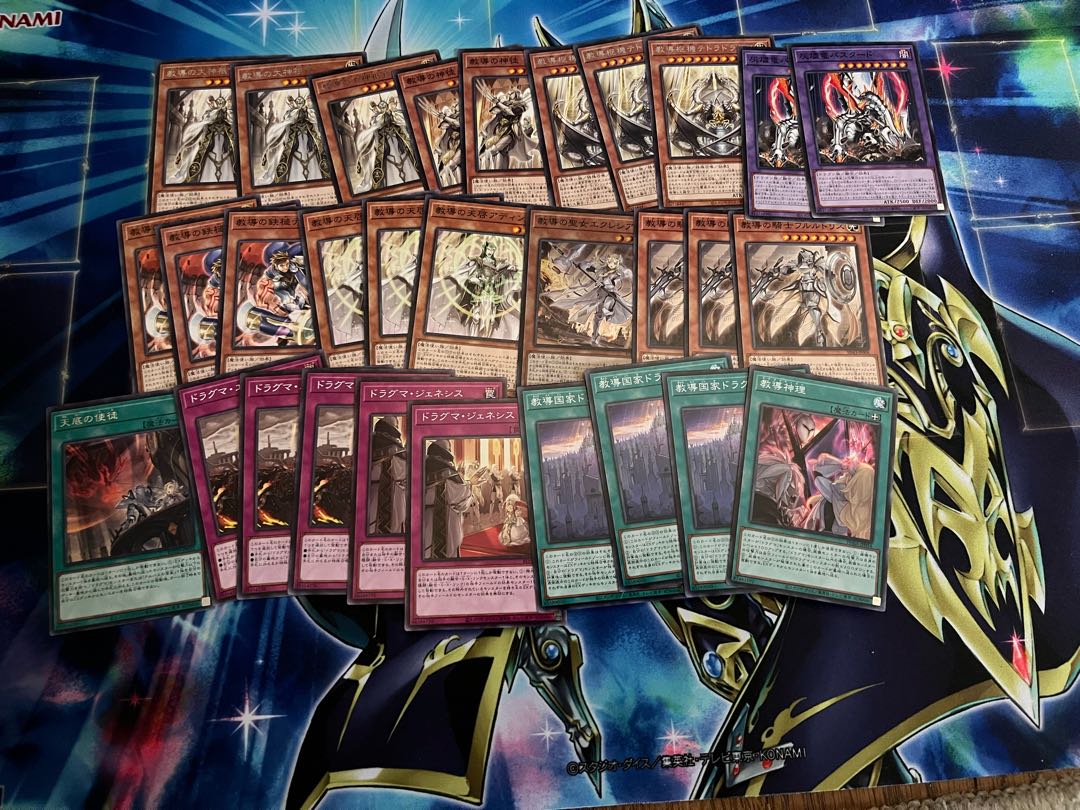 Dogmatika Ecclesia, the Virtuous Set