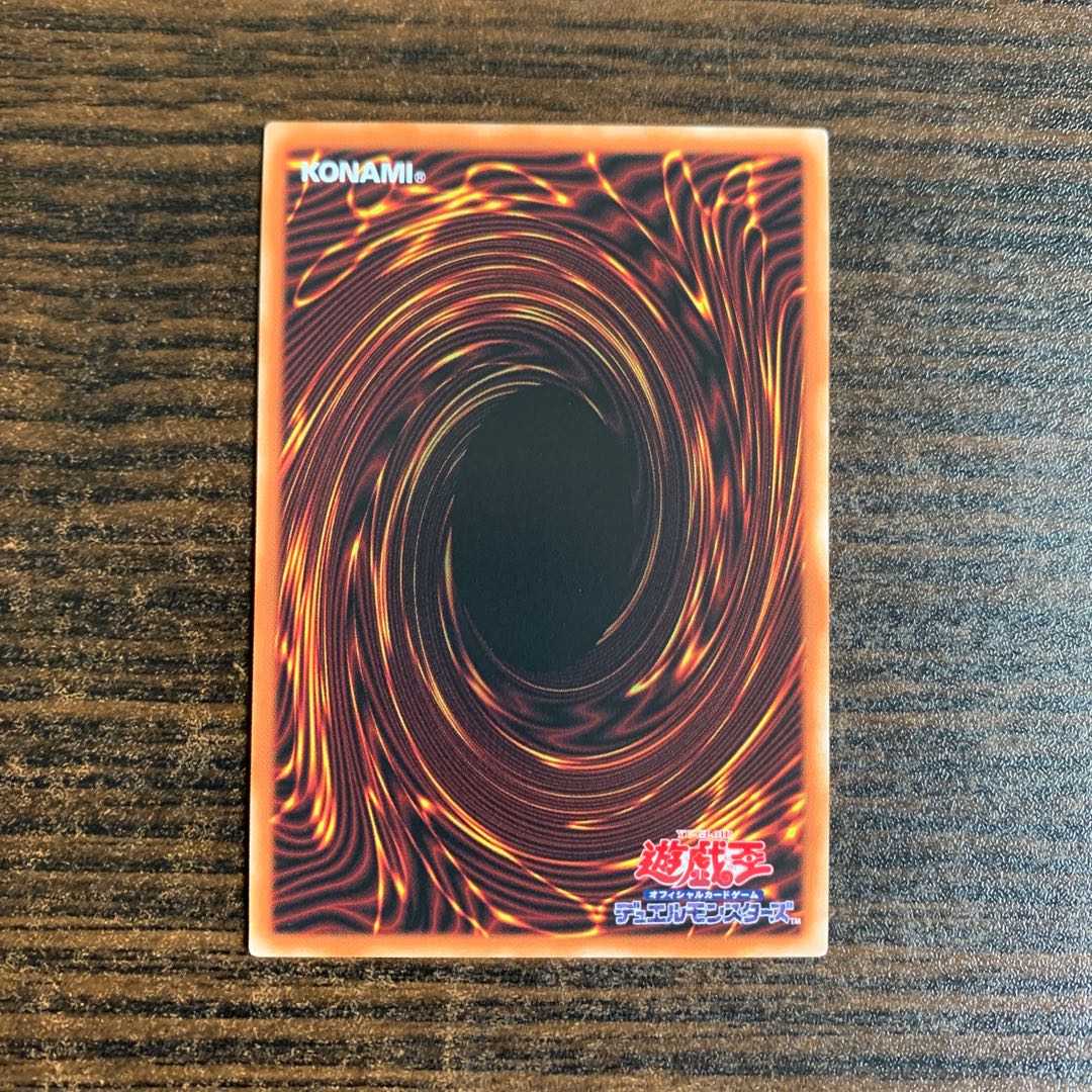 デスピアン・クエリティス アルティメットレア