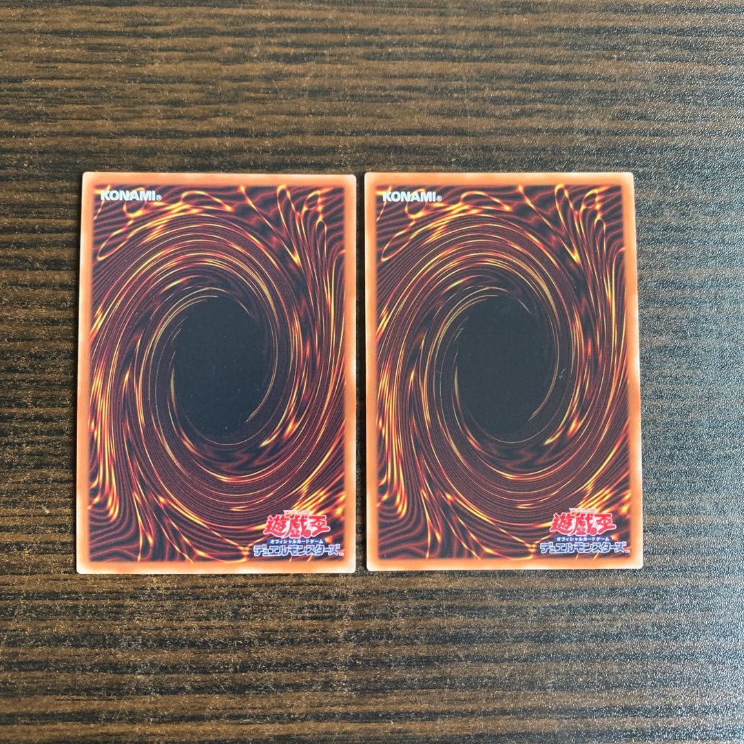 Cynet Codec Super Rare Set of 2